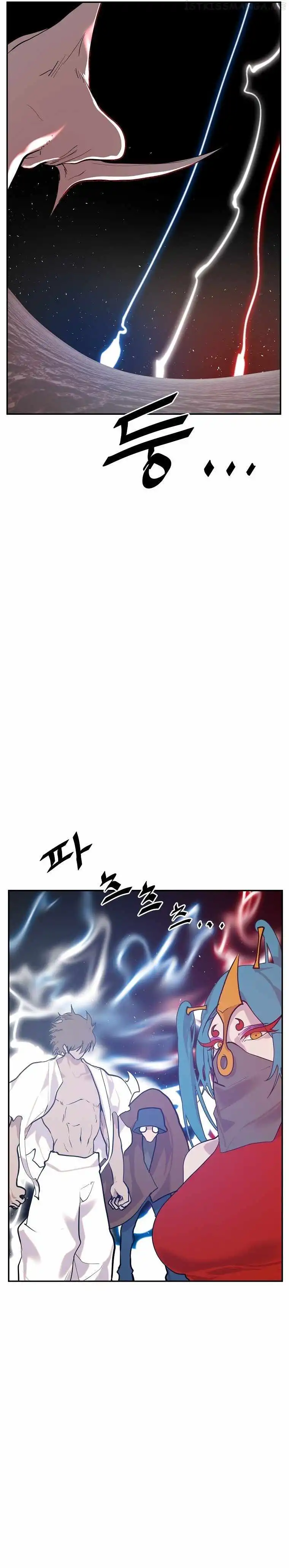 VR HERO Chapter 13 17